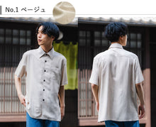 画像をギャラリービューアに読み込む, 父の日 ギフト 半袖シャツ メンズ M L サイズ 4色 ベージュ グレー カーキ ブラック 涼しいバンブー素材 竹繊維 日本製