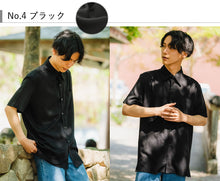 画像をギャラリービューアに読み込む, 父の日 ギフト 半袖シャツ メンズ M L サイズ 4色 ベージュ グレー カーキ ブラック 涼しいバンブー素材 竹繊維 日本製