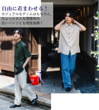 画像をギャラリービューアに読み込む, 父の日 ギフト 半袖シャツ メンズ M L サイズ 4色 ベージュ グレー カーキ ブラック 涼しいバンブー素材 竹繊維 日本製