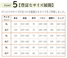 画像をギャラリービューアに読み込む, きものスリップ マイフィット 3L・3LT・4L・4LT・5L・5LT サイズ トール 和装 補正 下着 肌着 パッド 衣紋抜き付 着物 浴衣 インナー フォーマル カジュアル おしゃれ 通年用 大人 レディース 女性 白 大きいサイズ 大きめ あす楽