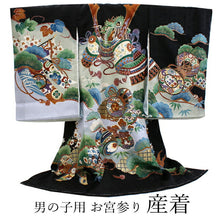 画像をギャラリービューアに読み込む, お宮参り 産着 男の子 黒 龍 兜 小槌 着物 長襦袢 セット 古典 七五三 3歳 5歳 祝着 のしめ うぶぎ 和装 和服 正装