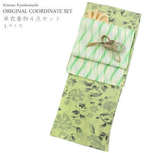 画像をギャラリービューアに読み込む, 洗える夏着物 コーディネートセット 4点セット Lサイズ 黄緑 花柄 きもの 緑 立涌 名古屋帯 杏子 からし 正絹帯揚げ帯締め 紗 小紋 レディース 女性 プレタ 和装 和服