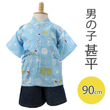 画像をギャラリービューアに読み込む, 子供 甚平 男の子 綿 90 2歳 3歳 水色 富士山 かき氷 金魚 ジーンズ 木綿 じんべい 単品 こども キッズ ジュニア 和服 部屋着 送料無料 七夕 祭 花火 夏 涼しい