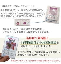 画像をギャラリービューアに読み込む, きもの1年安心保管パック 着物クリーニング 無酸素パック加工 振袖 留袖 など 大切な着物を綺麗な状態で保管 脱酸素加工 バーゲン