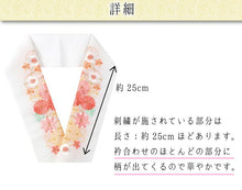 画像をギャラリービューアに読み込む, 【刺繍半衿 6color】半衿 刺繍 6色 白 赤 黒 ピンク ゴールド 七宝 菊 単品 半襟 レディース ポリエステル 洗える 半えり 女性 和装小物 カジュアル 成人式 卒業式 入学式 結婚式 七五三 振袖 訪問着 着物 おしゃれ かわいい 日本製