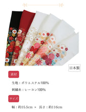 画像をギャラリービューアに読み込む, 【刺繍半衿 6color】半衿 刺繍 6色 白 赤 黒 ピンク ゴールド 七宝 菊 単品 半襟 レディース ポリエステル 洗える 半えり 女性 和装小物 カジュアル 成人式 卒業式 入学式 結婚式 七五三 振袖 訪問着 着物 おしゃれ かわいい 日本製