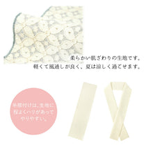 画像をギャラリービューアに読み込む, 【レース半衿 6種類】半衿 レース 6種 七宝 花菱 花 単品 半襟 レディース 綿 ナイロン ポリエステル 洗える 半えり 女性 和装小物 カジュアル 普段 お出かけ 小紋 紬 木綿 デニム 着物 おしゃれ かわいい 日本製 ネコポス便可 あす楽