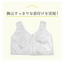 画像をギャラリービューアに読み込む, 和装ブラジャー M L LL 立体裁断 ブラジャー 補整下着 白 レース フロントファスナー 補正パッド 抗菌 防臭 綿 綿ニット天竺 日本製 和装 ブラ 下着 和服 レディース 女性用 着物 着付小物