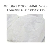 画像をギャラリービューアに読み込む, 和装ブラジャー M L LL 立体裁断 ブラジャー 補整下着 白 レース フロントファスナー 補正パッド 抗菌 防臭 綿 綿ニット天竺 日本製 和装 ブラ 下着 和服 レディース 女性用 着物 着付小物
