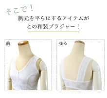 画像をギャラリービューアに読み込む, 和装ブラジャー M L LL 立体裁断 ブラジャー 補整下着 白 レース フロントファスナー 補正パッド 抗菌 防臭 綿 綿ニット天竺 日本製 和装 ブラ 下着 和服 レディース 女性用 着物 着付小物