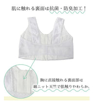 画像をギャラリービューアに読み込む, 和装ブラジャー M L LL 立体裁断 ブラジャー 補整下着 白 レース フロントファスナー 補正パッド 抗菌 防臭 綿 綿ニット天竺 日本製 和装 ブラ 下着 和服 レディース 女性用 着物 着付小物