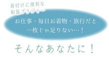 画像をギャラリービューアに読み込む, 【和装ブラジャー 立体裁断 二枚セット】M L LL ブラジャー 補整下着 白 レース フロントファスナー 補正パッド 抗菌 防臭 綿 綿ニット天竺 日本製 和装 ブラ 下着 和服 レディース 女性用 着物 着付小物