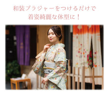 画像をギャラリービューアに読み込む, 【和装ブラジャー 立体裁断 二枚セット】M L LL ブラジャー 補整下着 白 レース フロントファスナー 補正パッド 抗菌 防臭 綿 綿ニット天竺 日本製 和装 ブラ 下着 和服 レディース 女性用 着物 着付小物