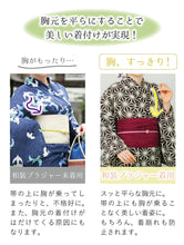 画像をギャラリービューアに読み込む, 【和装ブラジャー 立体裁断 二枚セット】M L LL ブラジャー 補整下着 白 レース フロントファスナー 補正パッド 抗菌 防臭 綿 綿ニット天竺 日本製 和装 ブラ 下着 和服 レディース 女性用 着物 着付小物