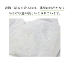 画像をギャラリービューアに読み込む, 【和装ブラジャー 立体裁断 二枚セット】M L LL ブラジャー 補整下着 白 レース フロントファスナー 補正パッド 抗菌 防臭 綿 綿ニット天竺 日本製 和装 ブラ 下着 和服 レディース 女性用 着物 着付小物