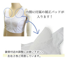 画像をギャラリービューアに読み込む, 【和装ブラジャー 立体裁断 二枚セット】M L LL ブラジャー 補整下着 白 レース フロントファスナー 補正パッド 抗菌 防臭 綿 綿ニット天竺 日本製 和装 ブラ 下着 和服 レディース 女性用 着物 着付小物