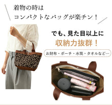 画像をギャラリービューアに読み込む, ミニトート バッグ レディース 単品 ベージュ 焦げ茶 木の実 更紗 4柄 女性 浴衣 着物 洋装 洋服 手提げ カジュアル 和装 和服 きもの 北欧風 日本製 あす楽