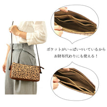 画像をギャラリービューアに読み込む, ポシェット バッグ レディース 単品 ベージュ 焦げ茶 木の実 更紗 4柄 女性 浴衣 着物 洋装 洋服 手提げ カジュアル 和装 和服 きもの 北欧風 日本製 あす楽