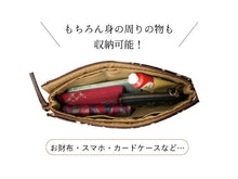 画像をギャラリービューアに読み込む, ポシェット バッグ レディース 単品 ベージュ 焦げ茶 木の実 更紗 4柄 女性 浴衣 着物 洋装 洋服 手提げ カジュアル 和装 和服 きもの 北欧風 日本製 あす楽