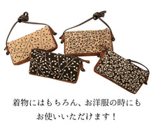 画像をギャラリービューアに読み込む, ポシェット バッグ レディース 単品 ベージュ 焦げ茶 木の実 更紗 4柄 女性 浴衣 着物 洋装 洋服 手提げ カジュアル 和装 和服 きもの 北欧風 日本製 あす楽