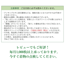 画像をギャラリービューアに読み込む, 着物クリーニング ガード加工セット 着物を丸洗いして 雨の日のお出かけや汚れからガードする加工をしてお届けします 訪問着 色無地 小紋 振袖 留袖 正絹 きもの 洗濯 丸洗い
