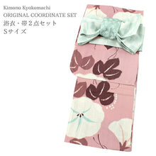 画像をギャラリービューアに読み込む, 浴衣 セット レディース 2点セット Sサイズ 薄紫 朝顔 ゆかた 薄緑 市松 帯 渋ピンク 小桜 半幅帯 女性 大人 浴衣セット 仕立て上がり プレタ 和装 和服 花火大会 夏祭り