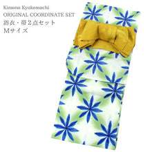 画像をギャラリービューアに読み込む, 浴衣 セット レディース 2点セット Mサイズ 白 雪花 ゆかた からし 矢羽根 帯 小桜 半幅帯 女性 大人 浴衣セット 仕立て上がり プレタ 和装 和服 花火大会 夏祭り