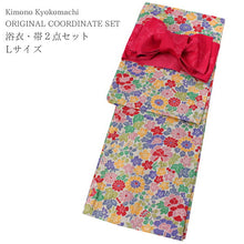 画像をギャラリービューアに読み込む, 浴衣 セット レディース 2点セット Lサイズ ベージュ 菊 ゆかた ピンク 桜 帯 花 小花 半幅帯 女性 大人 浴衣セット 仕立て上がり プレタ 和装 和服 花火大会 夏祭り