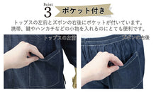 画像をギャラリービューアに読み込む, 作務衣 デニム 綿100% M L 2サイズ 紺 ネイビー 無地 おしゃれ カッコイイ カジュアル 作業着 部屋着 和服 和装 着物 さむえ 長袖 長ズボン 軽い ポケット付き 男女兼用 紳士 メンズ 男性 お父さん パパ 父の日 敬老の日 贈り物 ギフト プレゼント あす楽 送料無料