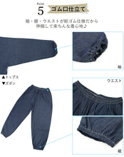 画像をギャラリービューアに読み込む, 作務衣 デニム 綿100% M L 2サイズ 紺 ネイビー 無地 おしゃれ カッコイイ カジュアル 作業着 部屋着 和服 和装 着物 さむえ 長袖 長ズボン 軽い ポケット付き 男女兼用 紳士 メンズ 男性 お父さん パパ 父の日 敬老の日 贈り物 ギフト プレゼント あす楽 送料無料