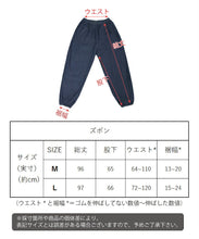 画像をギャラリービューアに読み込む, 作務衣 デニム 綿100% M L 2サイズ 紺 ネイビー 無地 おしゃれ カッコイイ カジュアル 作業着 部屋着 和服 和装 着物 さむえ 長袖 長ズボン 軽い ポケット付き 男女兼用 紳士 メンズ 男性 お父さん パパ 父の日 敬老の日 贈り物 ギフト プレゼント あす楽 送料無料