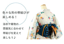 画像をギャラリービューアに読み込む, 半幅帯 リバーシブル ストライプ 全5色 浴衣 小紋 着物 袴 半巾帯 細帯 袴下帯 洗える 半幅帯 縞 日本製