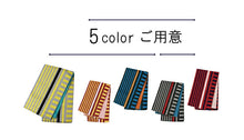 画像をギャラリービューアに読み込む, 半幅帯 リバーシブル ストライプ 全5色 浴衣 小紋 着物 袴 半巾帯 細帯 袴下帯 洗える 半幅帯 縞 日本製