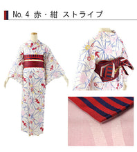 画像をギャラリービューアに読み込む, 半幅帯 リバーシブル ストライプ 全5色 浴衣 小紋 着物 袴 半巾帯 細帯 袴下帯 洗える 半幅帯 縞 日本製