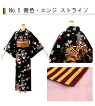 画像をギャラリービューアに読み込む, 半幅帯 リバーシブル ストライプ 全5色 浴衣 小紋 着物 袴 半巾帯 細帯 袴下帯 洗える 半幅帯 縞 日本製