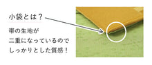 画像をギャラリービューアに読み込む, 半幅帯 リバーシブル 市松格子 全4色 浴衣 小紋 着物 袴 半巾帯 細帯 袴下帯 日本製