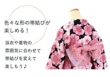 画像をギャラリービューアに読み込む, 半幅帯 リバーシブル 市松格子 全4色 浴衣 小紋 着物 袴 半巾帯 細帯 袴下帯 日本製