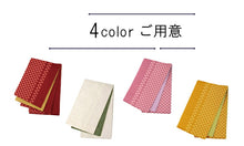 画像をギャラリービューアに読み込む, 半幅帯 リバーシブル 市松格子 全4色 浴衣 小紋 着物 袴 半巾帯 細帯 袴下帯 日本製