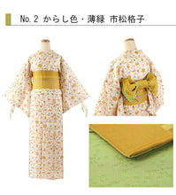 画像をギャラリービューアに読み込む, 半幅帯 リバーシブル 市松格子 全4色 浴衣 小紋 着物 袴 半巾帯 細帯 袴下帯 日本製
