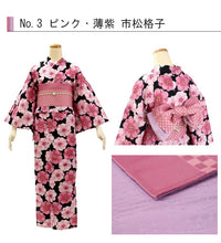 画像をギャラリービューアに読み込む, 半幅帯 リバーシブル 市松格子 全4色 浴衣 小紋 着物 袴 半巾帯 細帯 袴下帯 日本製