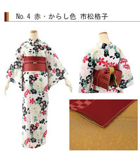 画像をギャラリービューアに読み込む, 半幅帯 リバーシブル 市松格子 全4色 浴衣 小紋 着物 袴 半巾帯 細帯 袴下帯 日本製