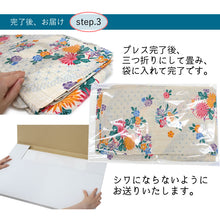 画像をギャラリービューアに読み込む, 浴衣クリーニング 汗抜き加工セット 着物屋さんの浴衣クリーニング 汗対策もばっちり プレスしてお届け