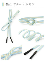 画像をギャラリービューアに読み込む, 帯締め 正絹 単品 衿秀 6色 ストライプ ブルー グレー イエロー ネイビー シルク 組紐 おしゃれ 上品 和装小物 着物 和服 和装 小紋 紬 木綿 デニム 女性 レディース カジュアル 未使用 新品 送料無料 ネコポス発送可能 あす楽