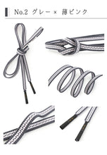 画像をギャラリービューアに読み込む, 帯締め 正絹 単品 衿秀 6色 ストライプ ブルー グレー イエロー ネイビー シルク 組紐 おしゃれ 上品 和装小物 着物 和服 和装 小紋 紬 木綿 デニム 女性 レディース カジュアル 未使用 新品 送料無料 ネコポス発送可能 あす楽