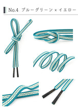 画像をギャラリービューアに読み込む, 帯締め 正絹 単品 衿秀 6色 ストライプ ブルー グレー イエロー ネイビー シルク 組紐 おしゃれ 上品 和装小物 着物 和服 和装 小紋 紬 木綿 デニム 女性 レディース カジュアル 未使用 新品 送料無料 ネコポス発送可能 あす楽