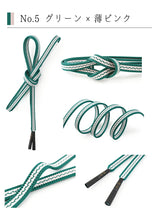 画像をギャラリービューアに読み込む, 帯締め 正絹 単品 衿秀 6色 ストライプ ブルー グレー イエロー ネイビー シルク 組紐 おしゃれ 上品 和装小物 着物 和服 和装 小紋 紬 木綿 デニム 女性 レディース カジュアル 未使用 新品 送料無料 ネコポス発送可能 あす楽