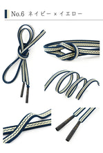 画像をギャラリービューアに読み込む, 帯締め 正絹 単品 衿秀 6色 ストライプ ブルー グレー イエロー ネイビー シルク 組紐 おしゃれ 上品 和装小物 着物 和服 和装 小紋 紬 木綿 デニム 女性 レディース カジュアル 未使用 新品 送料無料 ネコポス発送可能 あす楽