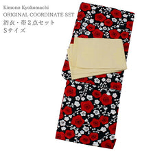 画像をギャラリービューアに読み込む, 浴衣 セット レディース 2点セット Sサイズ 黒 梅 ゆかた クリーム色 桜 帯 花 梅づくし 女性 大人 浴衣セット 仕立て上がり プレタ 20代 30代 40代 和装 和服 花火大会 夏祭り