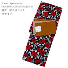 画像をギャラリービューアに読み込む, 浴衣 セット レディース 2点セット Mサイズ 黒 梅 ゆかた からし 縞 帯 ストライプ 女性 大人 浴衣セット 仕立て上がり プレタ 20代 30代 40代 和装 和服 花火大会 夏祭り