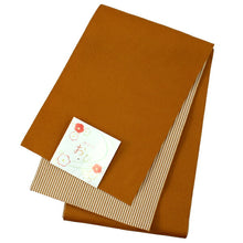 画像をギャラリービューアに読み込む, 浴衣 セット レディース 2点セット Mサイズ 黒 梅 ゆかた からし 縞 帯 ストライプ 女性 大人 浴衣セット 仕立て上がり プレタ 20代 30代 40代 和装 和服 花火大会 夏祭り